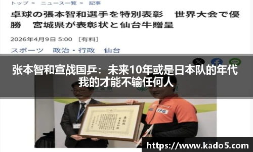 bsport必一